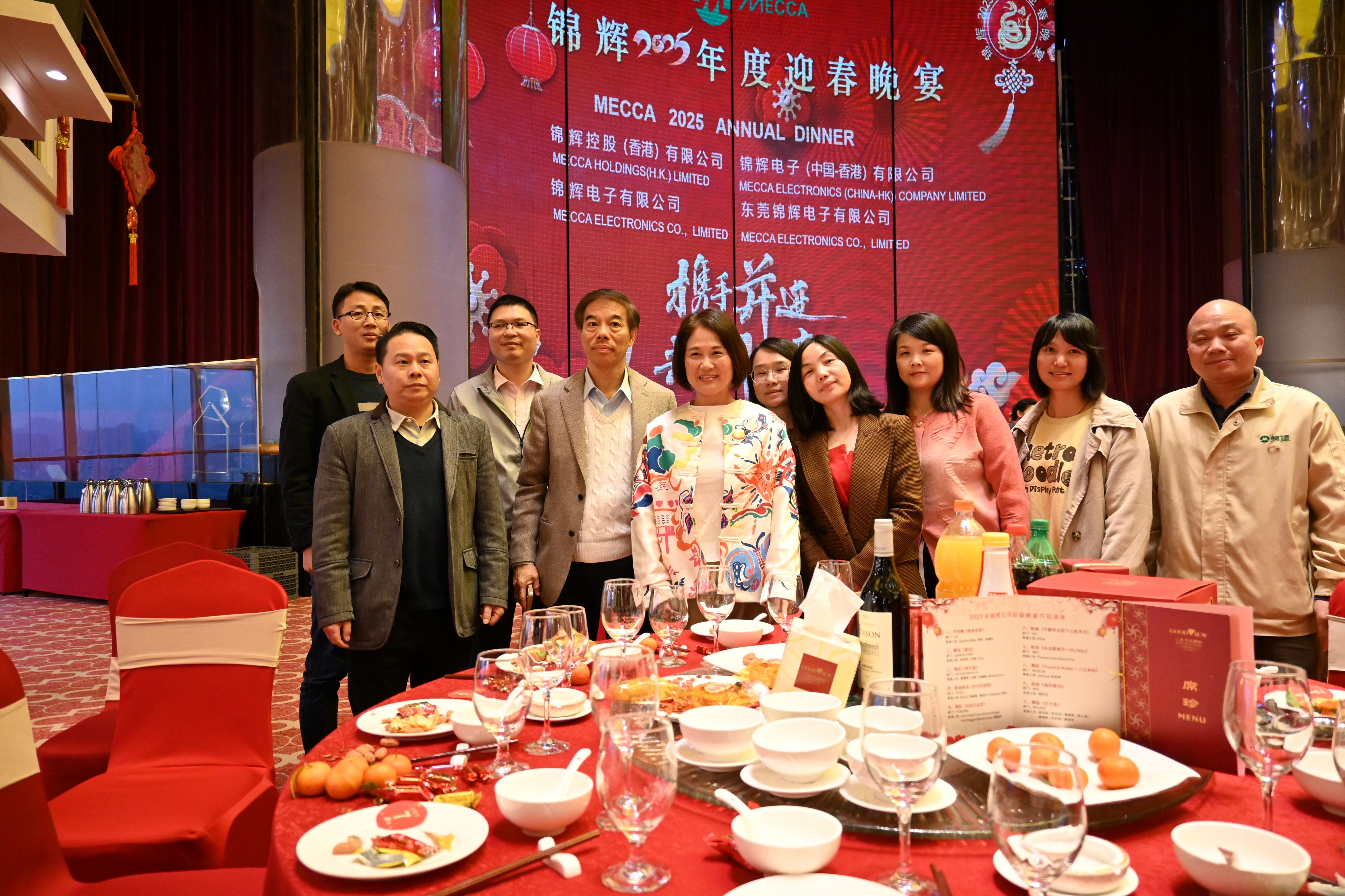 annual dinner
