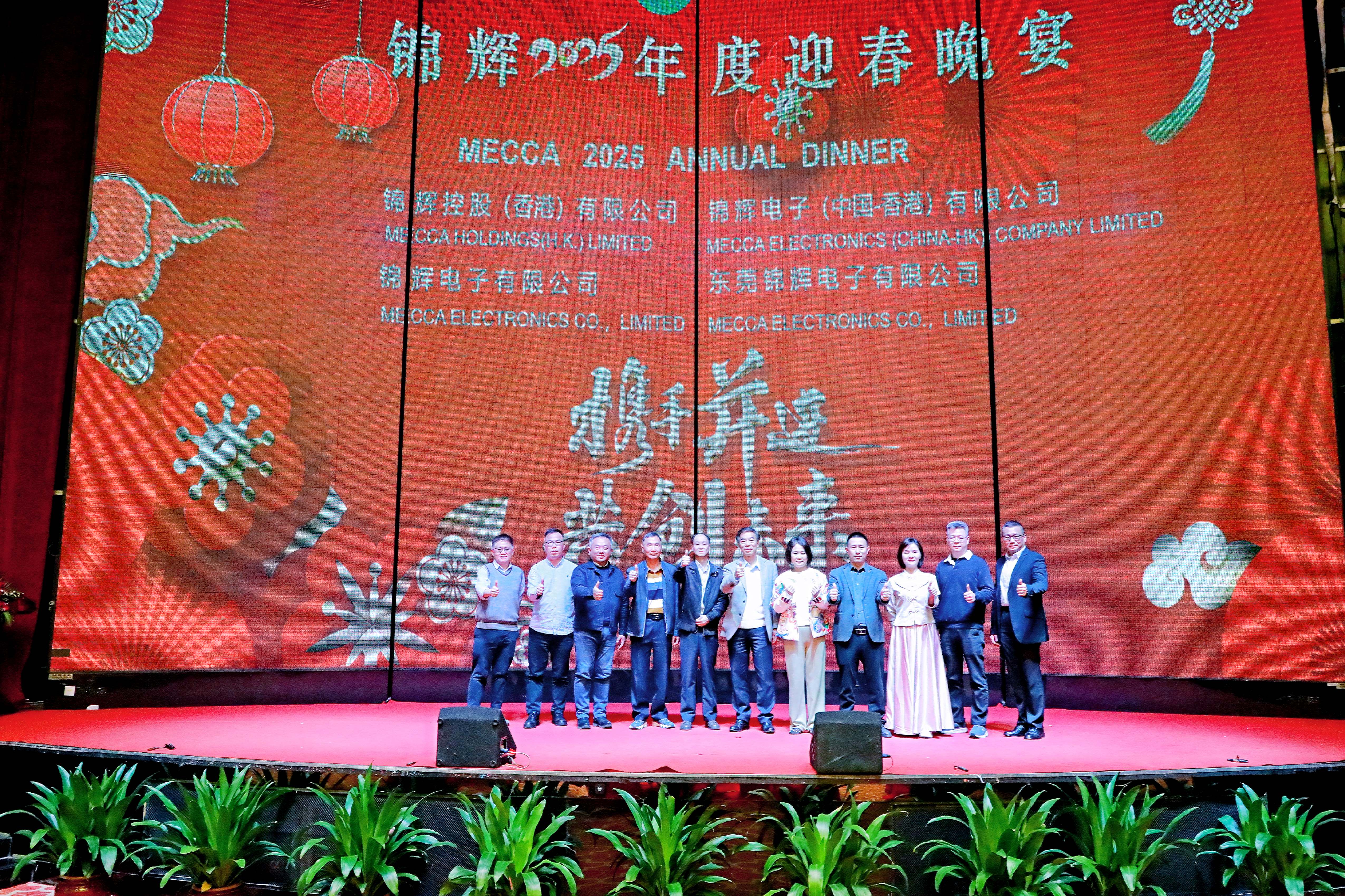 2025 Annual Dinner_6